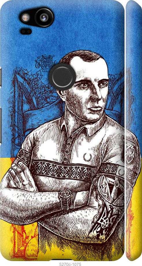 

Чехол на Google Pixel 2 Бандера