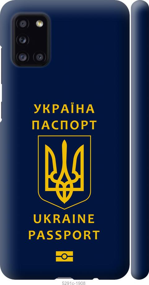 Чохол на Samsung Galaxy A31 A315F Ukraine Passport