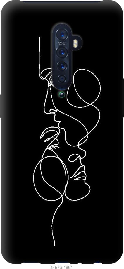 

Чехол на Oppo Reno 2 Пара