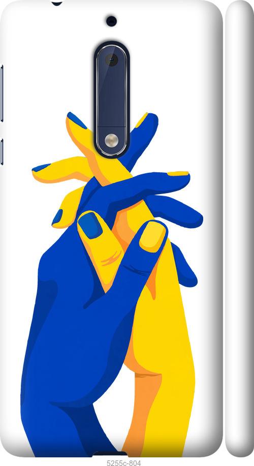 

Чехол на Nokia 5 Stand With Ukraine