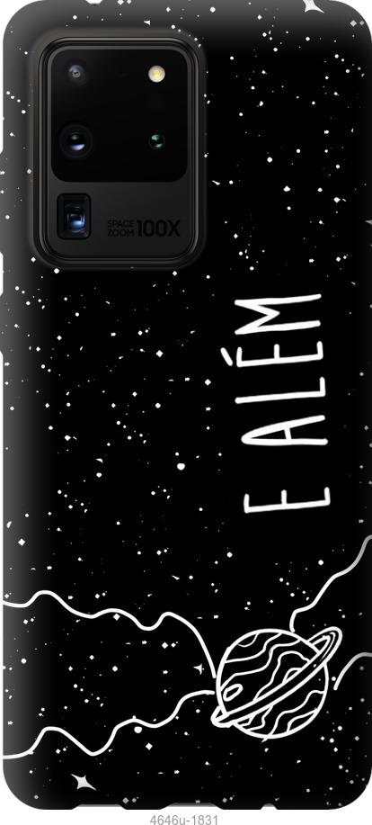 

Чохол на Samsung Galaxy Note 20 Ultra e alem