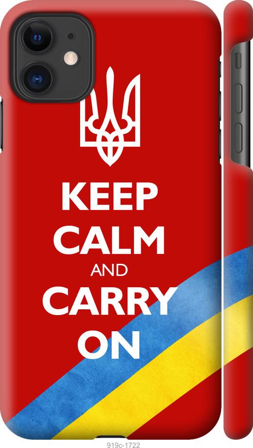

Чехол на iPhone 11 Евромайдан 3