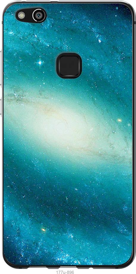 Чохол на Huawei P10 Lite Блакитна галактика