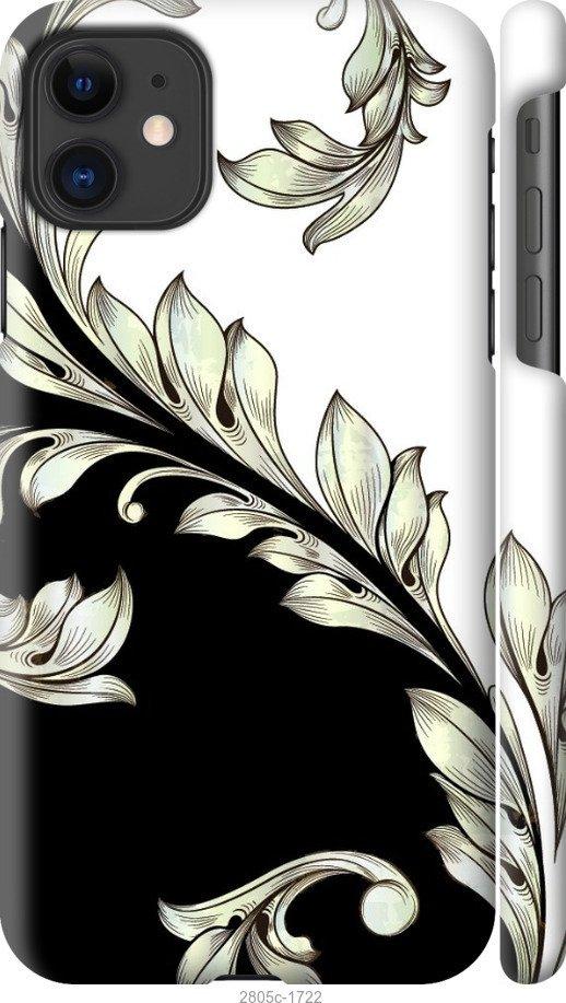 

Чехол на Samsung Galaxy S9 White and black 1