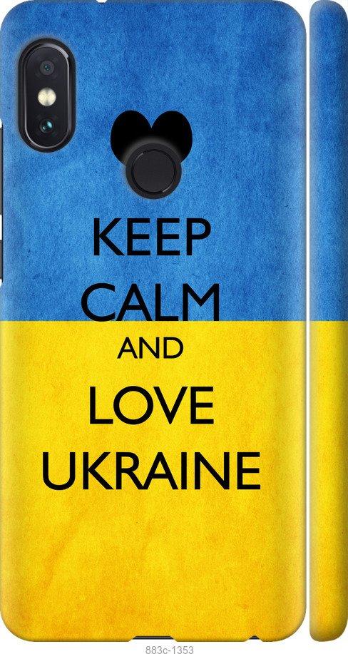 

Чохол на Xiaomi Redmi Note 5 Keep calm and love Ukraine
