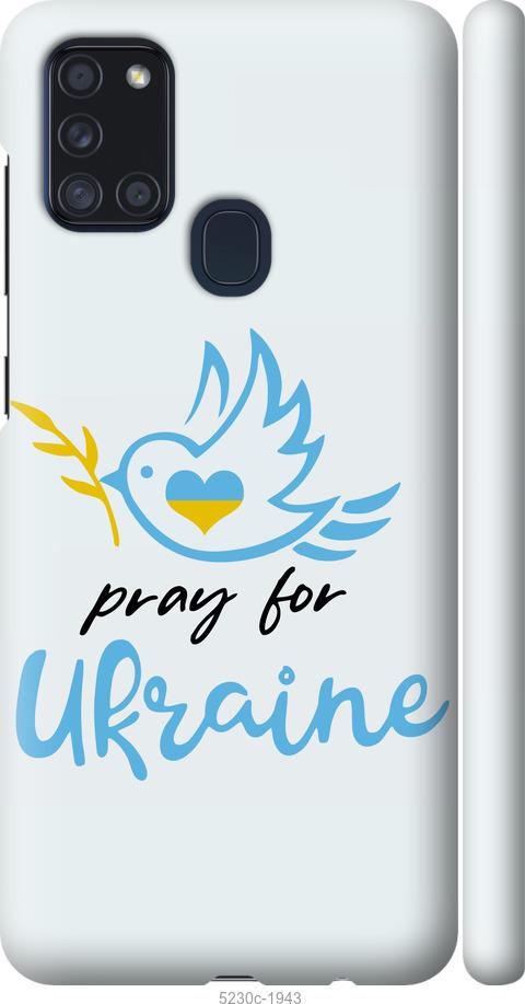Чехол на Samsung Galaxy A21s A217F Украина v2