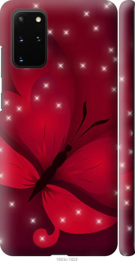 

Чехол на Samsung Galaxy S20 Plus Лунная бабочка