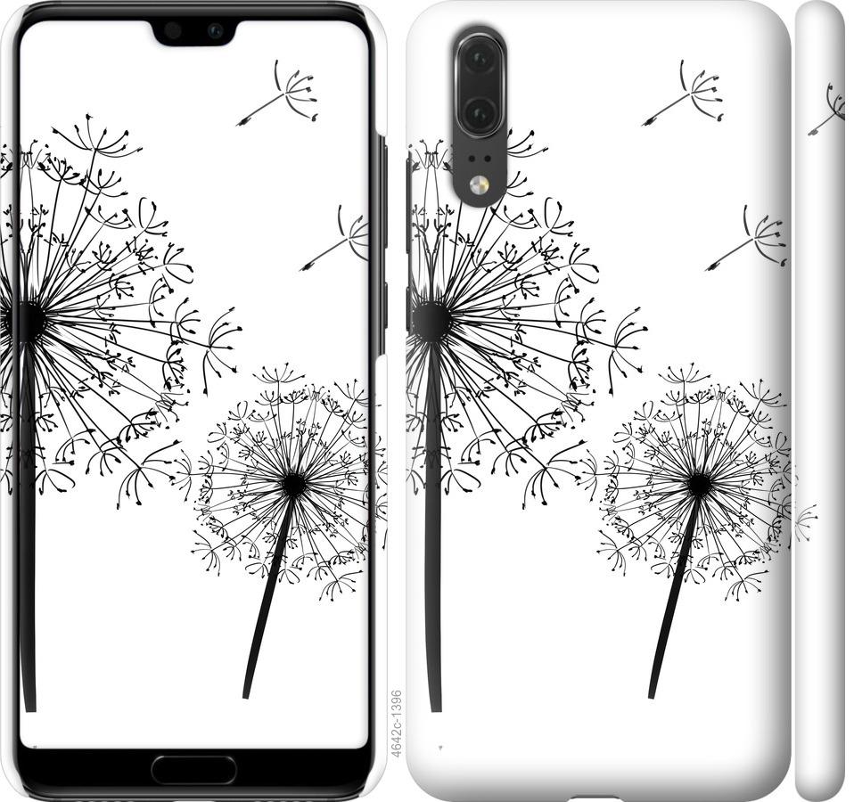 

Чехол на Huawei P20 Одуванчики