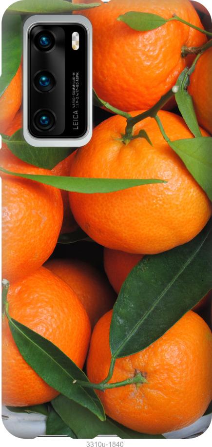 

Чохол на Huawei P40 мандарини