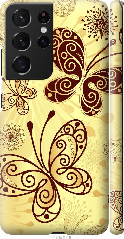 

Чехол на Samsung Galaxy S9 White and black 1
