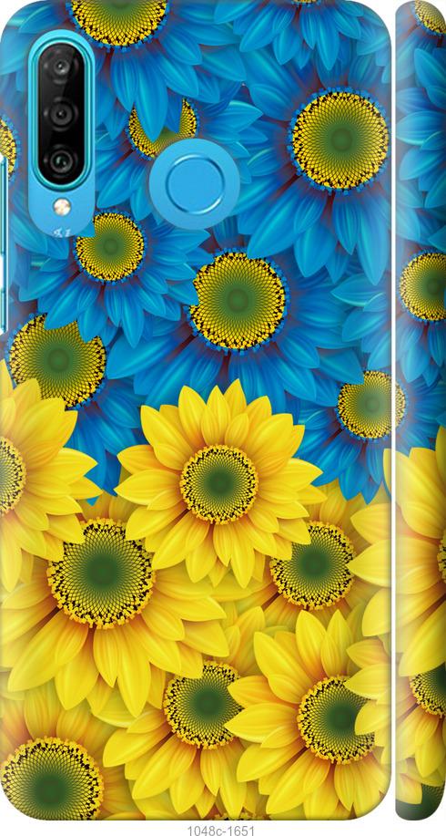 

Чехол на Huawei P30 Lite Жёлто-голубые цветы