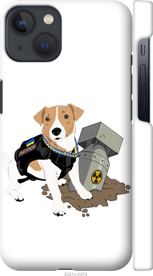 

Чохол на iPhone 13 Патрон v2