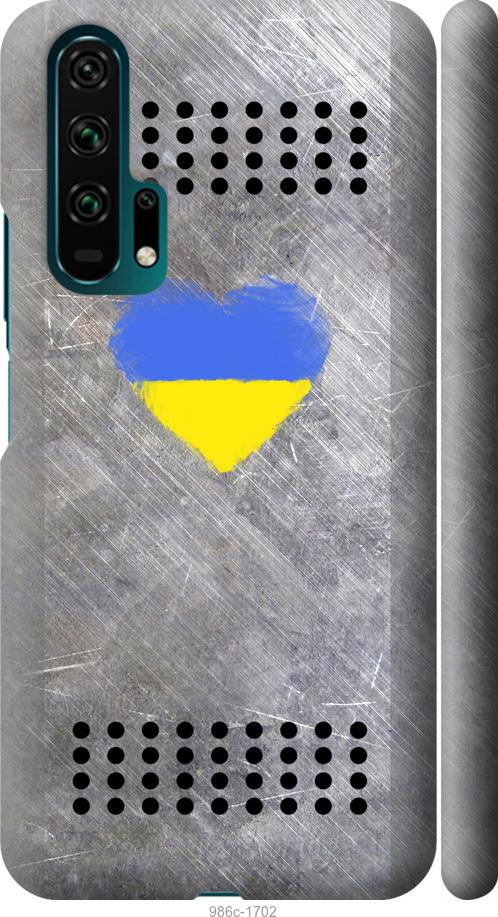 

Чехол на Huawei Honor 20 Pro Щит 2