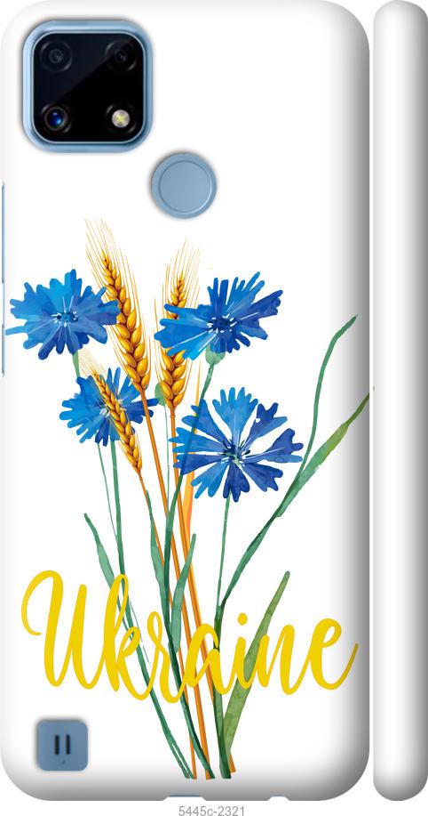 

Чохол на Realme C21 Ukraine v2