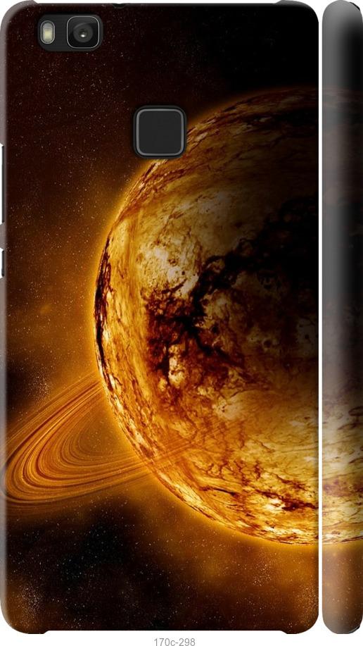 

Чохол на Huawei P9 Lite Жовтий Сатурн