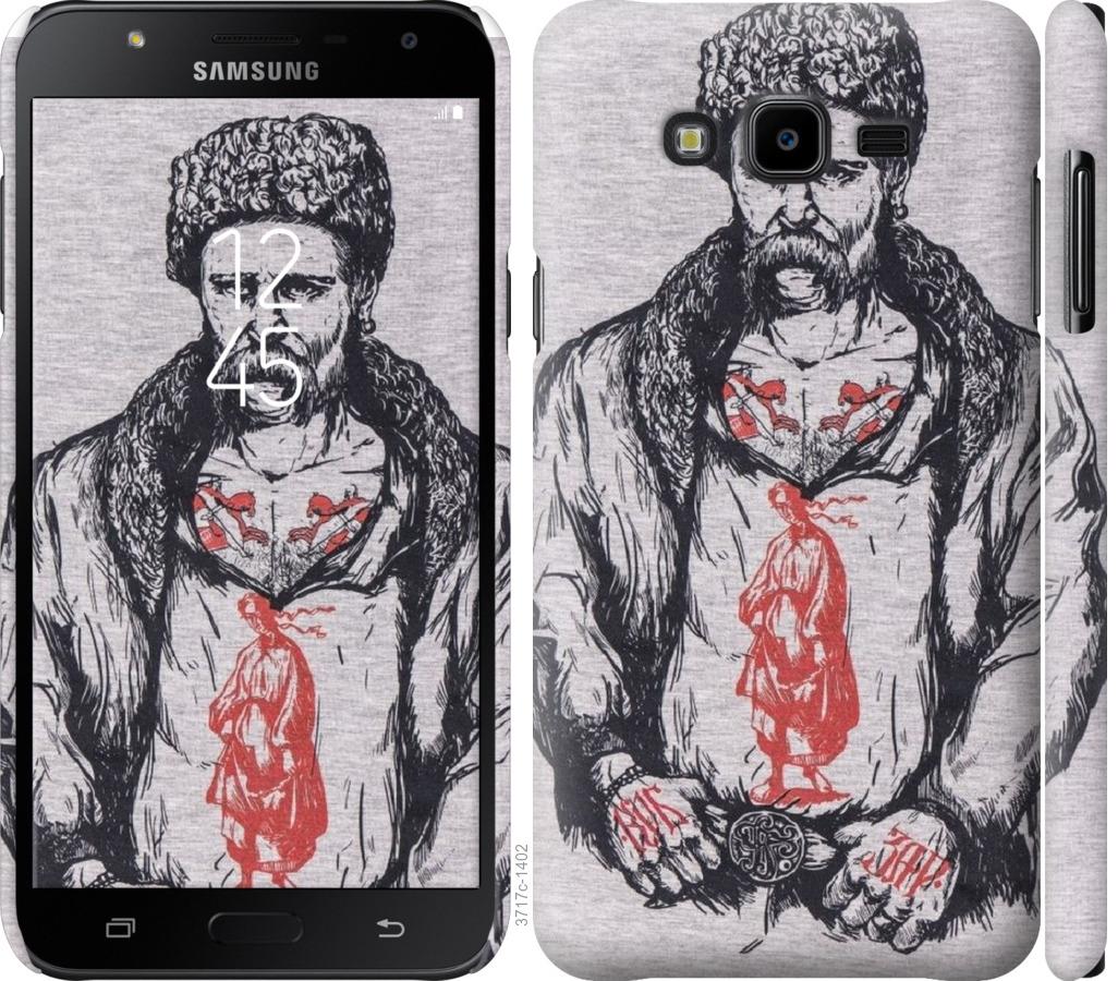 

Чохол на Samsung Galaxy J7 Neo J701F Кобзар