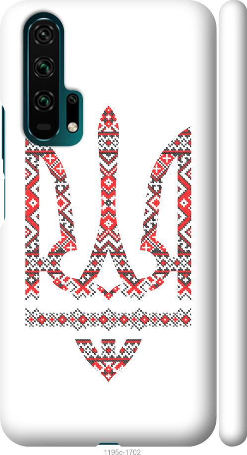 

Чехол на Huawei Honor 20 Pro Герб - вышиванка
