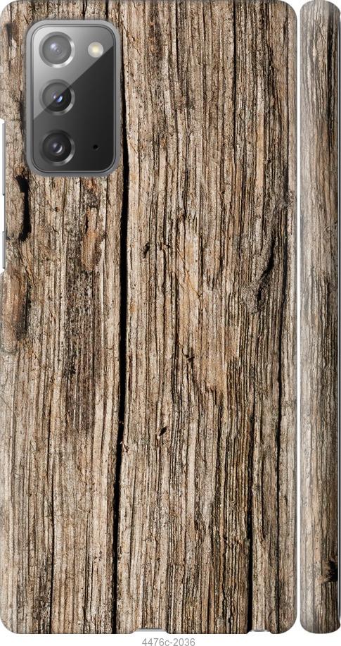 

Чохол на Samsung Galaxy Note 20 Текстура дерева