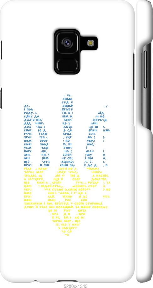 

Чехол на Samsung Galaxy A8 Plus 2018 A730F Herb