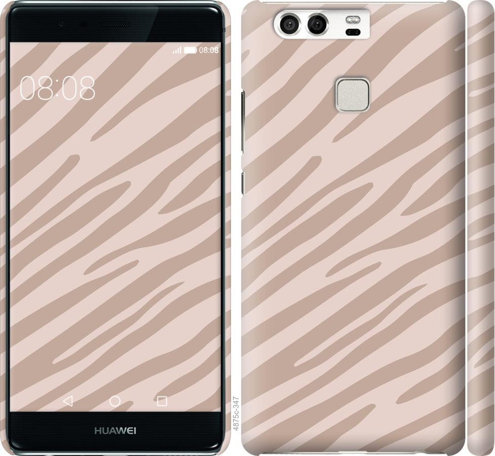 

Чохол на Huawei P9 Зебра беж