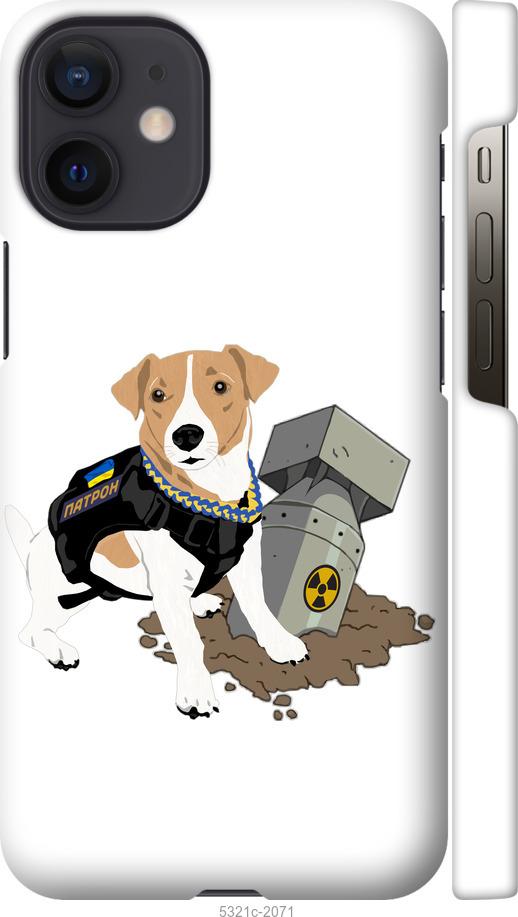 Чохол на iPhone 12 Mini Патрон v2