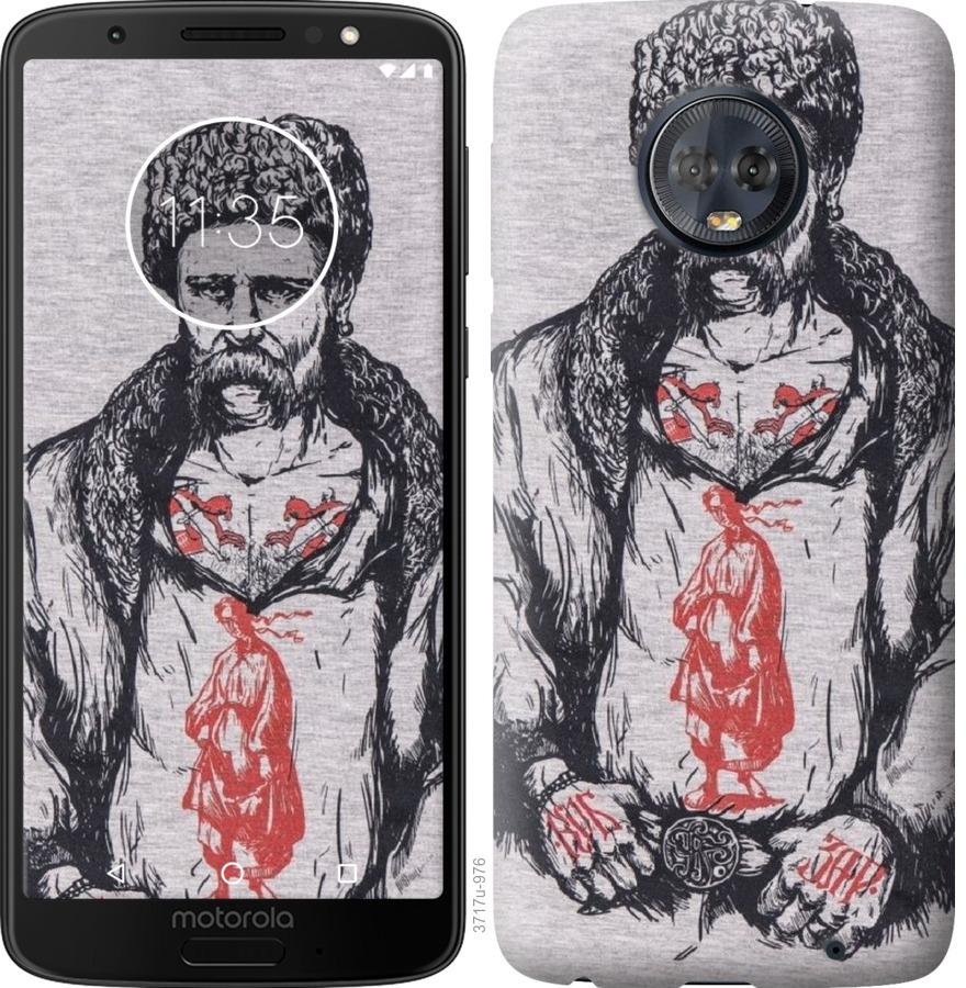 

Чохол на Motorola Moto G6 Plus Кобзар