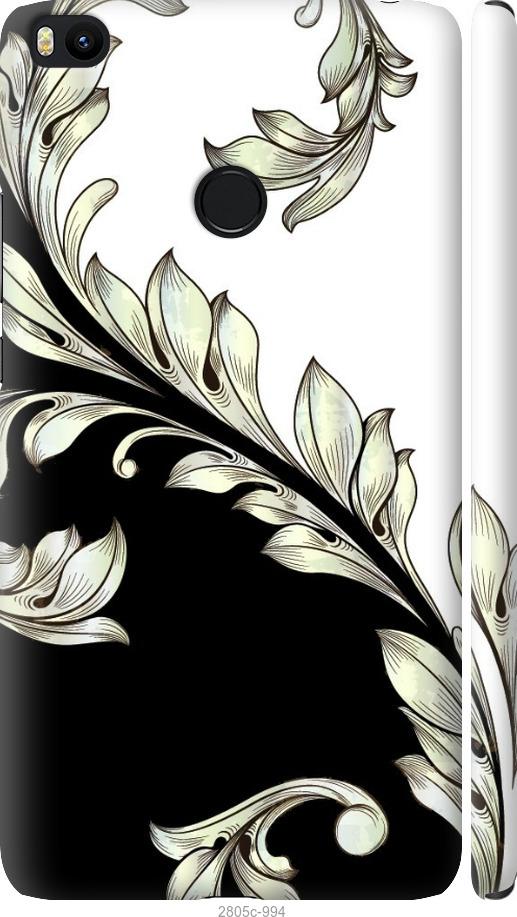 

Чехол на Samsung Galaxy S9 White and black 1