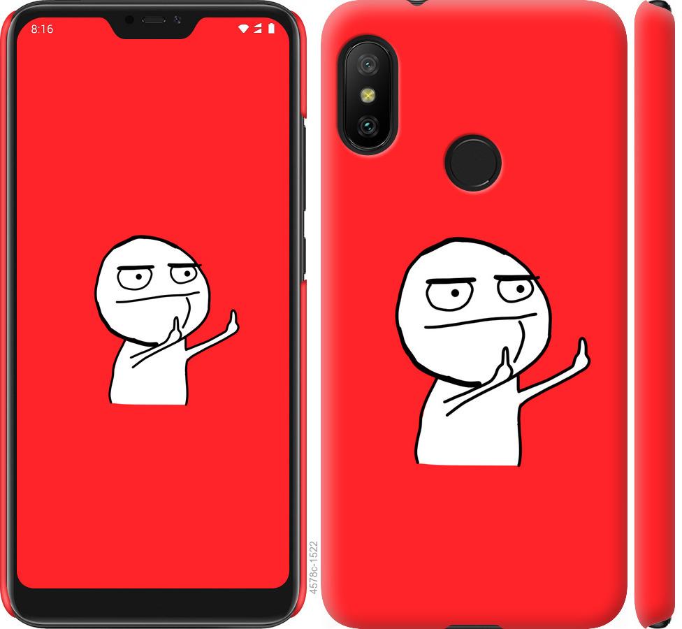 

Чехол на Xiaomi Redmi 6 Pro Мем