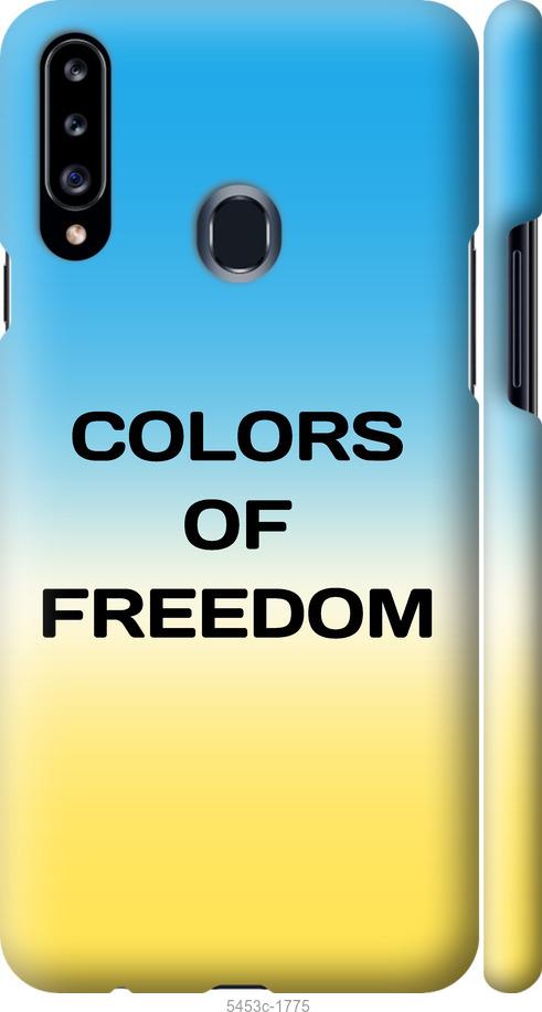Чехол на Samsung Galaxy A20s A207F Colors of Freedom