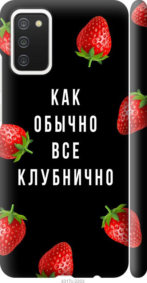 

Чохол на Samsung Galaxy A03s A037F Все полунично