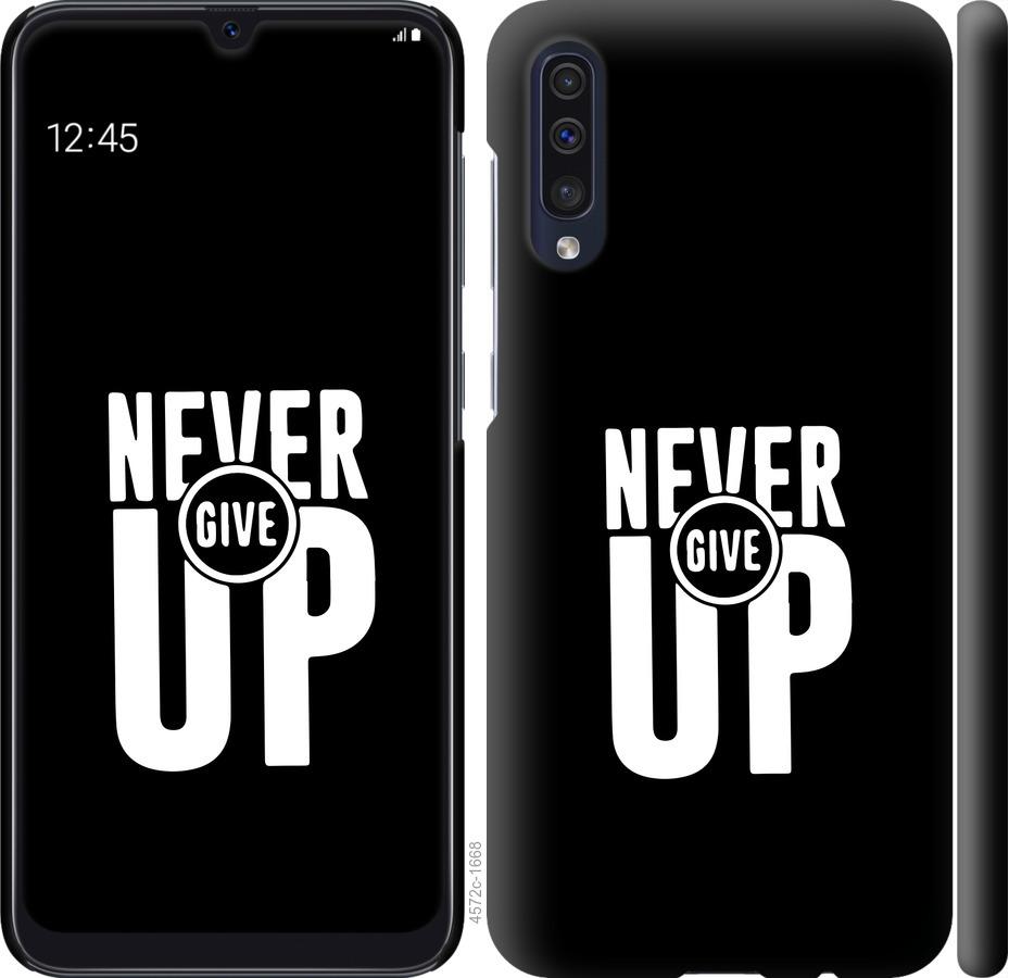 

Чохол на Samsung Galaxy A50 2019 A505F Ніколи не здавайся