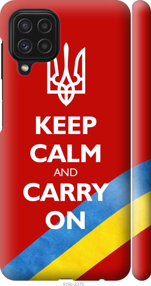

Чехол на Samsung Galaxy A22 A225F Евромайдан 3