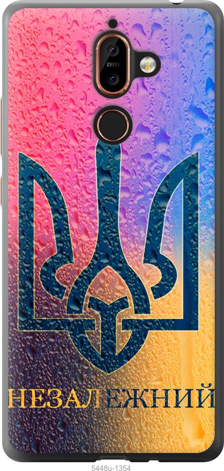 

Чехол на Nokia 7 Plus Незалежний