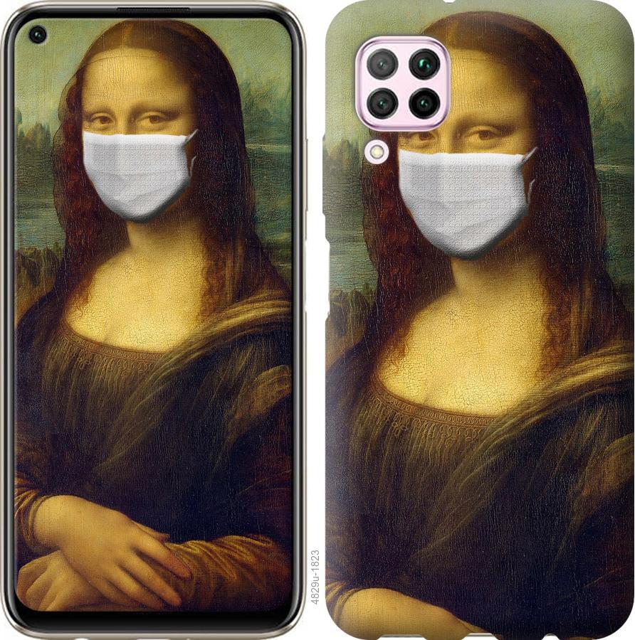 

Чохол на Huawei P40 Lite Biohazard 23