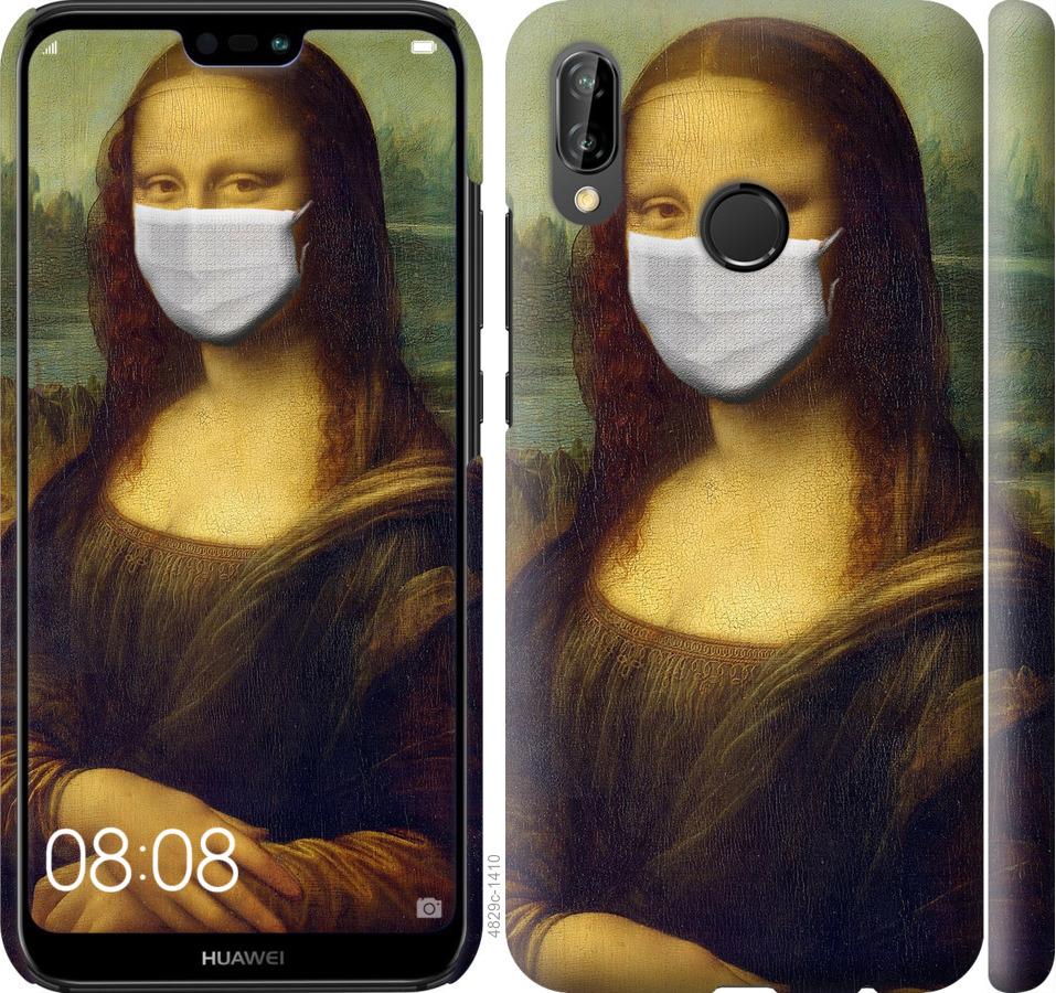 

Чехол на Huawei P20 Lite Biohazard 23