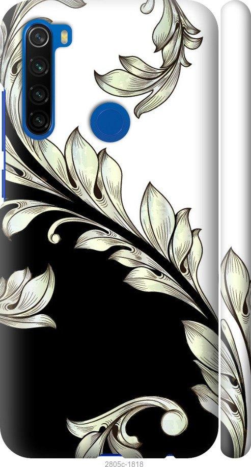 

Чехол на Samsung Galaxy S9 White and black 1