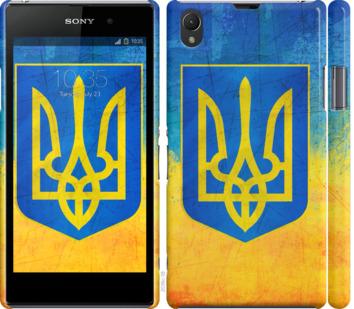 

Чехол на Sony Xperia Z1 C6902 Герб Украины