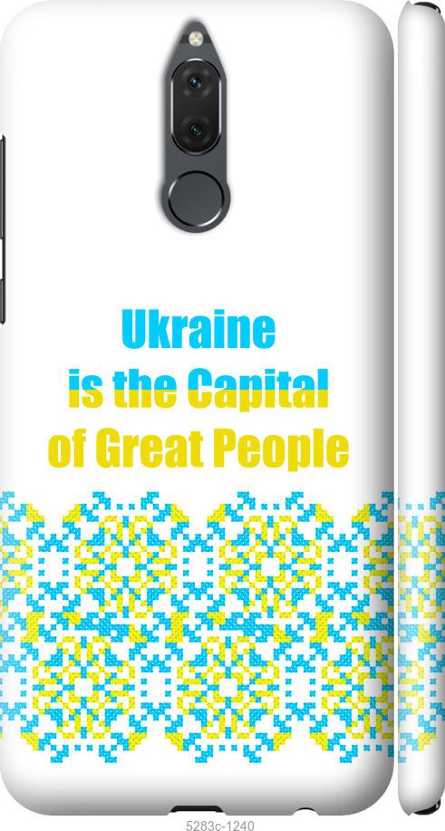 

Чехол на Huawei Mate 10 Lite Ukraine