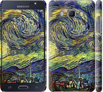 Чехол на Samsung Galaxy J5 (2016) J510H Винсент Ван Гог. Звёздная ночь ...