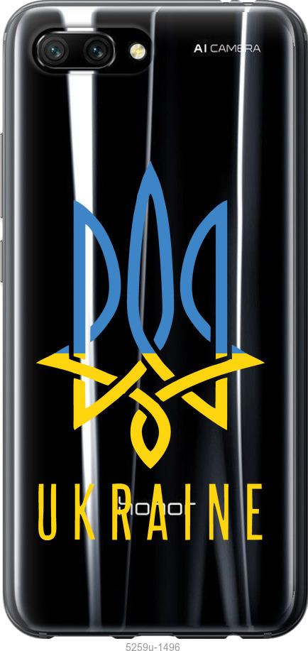 

Чехол на Huawei Honor 10 Герб v2