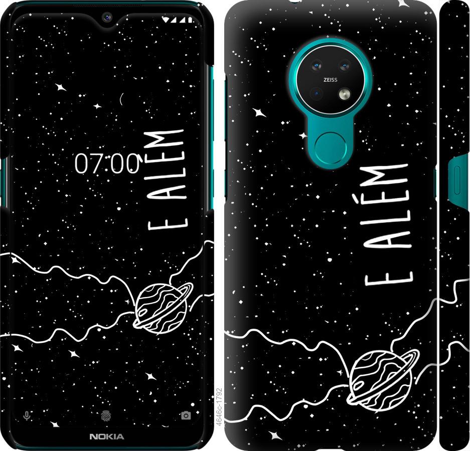 

Чехол на Nokia 6.2 e alem
