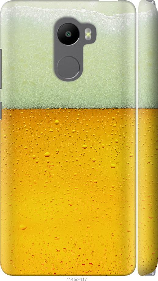 

Чохол на Xiaomi Redmi 4 Пиво