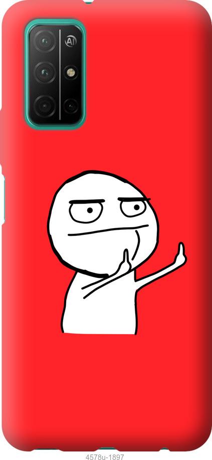 

Чехол на Huawei Honor 30S Мем