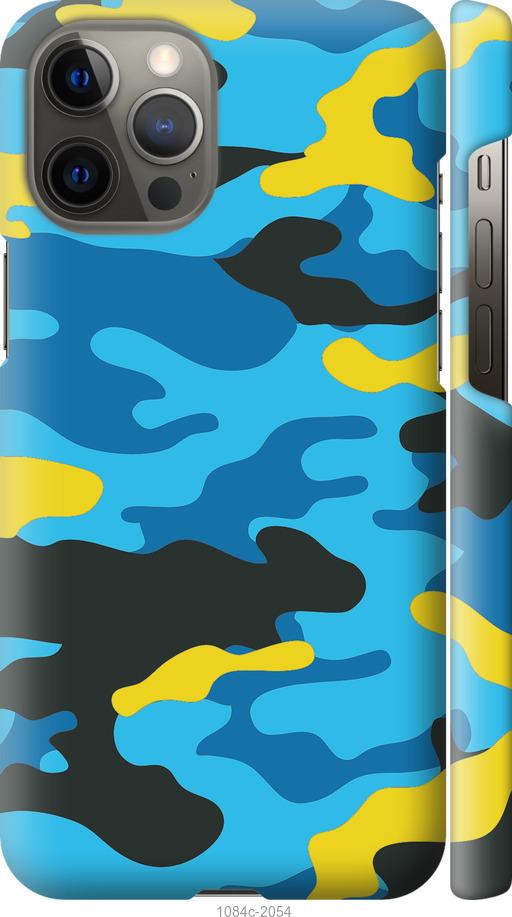 Чохол на iPhone 12 Pro Max Жовто-блакитний камуфляж