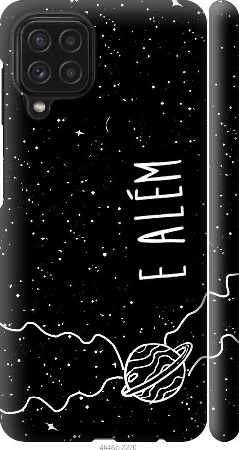 Чехол на Samsung Galaxy A22 A225F e alem