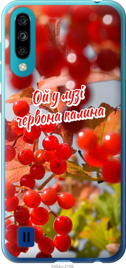 

Чехол на ZTE Blade A7 2020 Калина