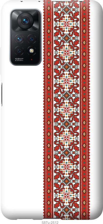 

Чохол на Xiaomi Redmi Note 11 Pro Вишиванка 19