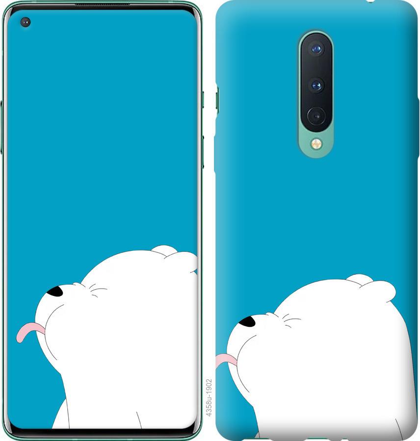 

Чохол на OnePlus 8 Ведмідь 1