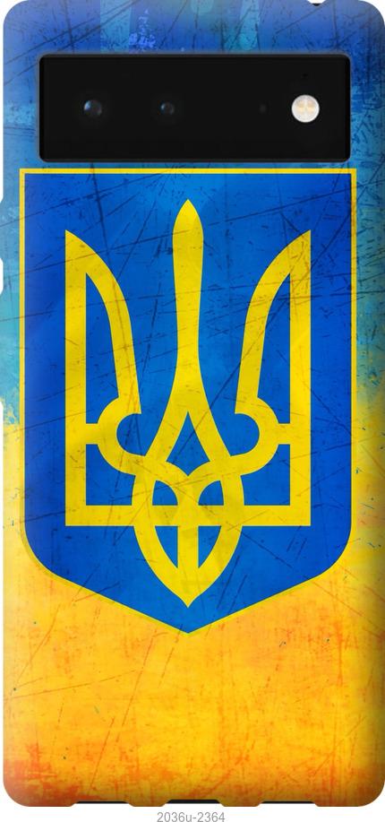

Чехол на Google Pixel 6 Герб Украины