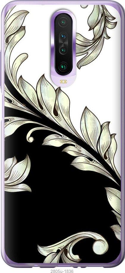 

Чехол на Samsung Galaxy S9 White and black 1